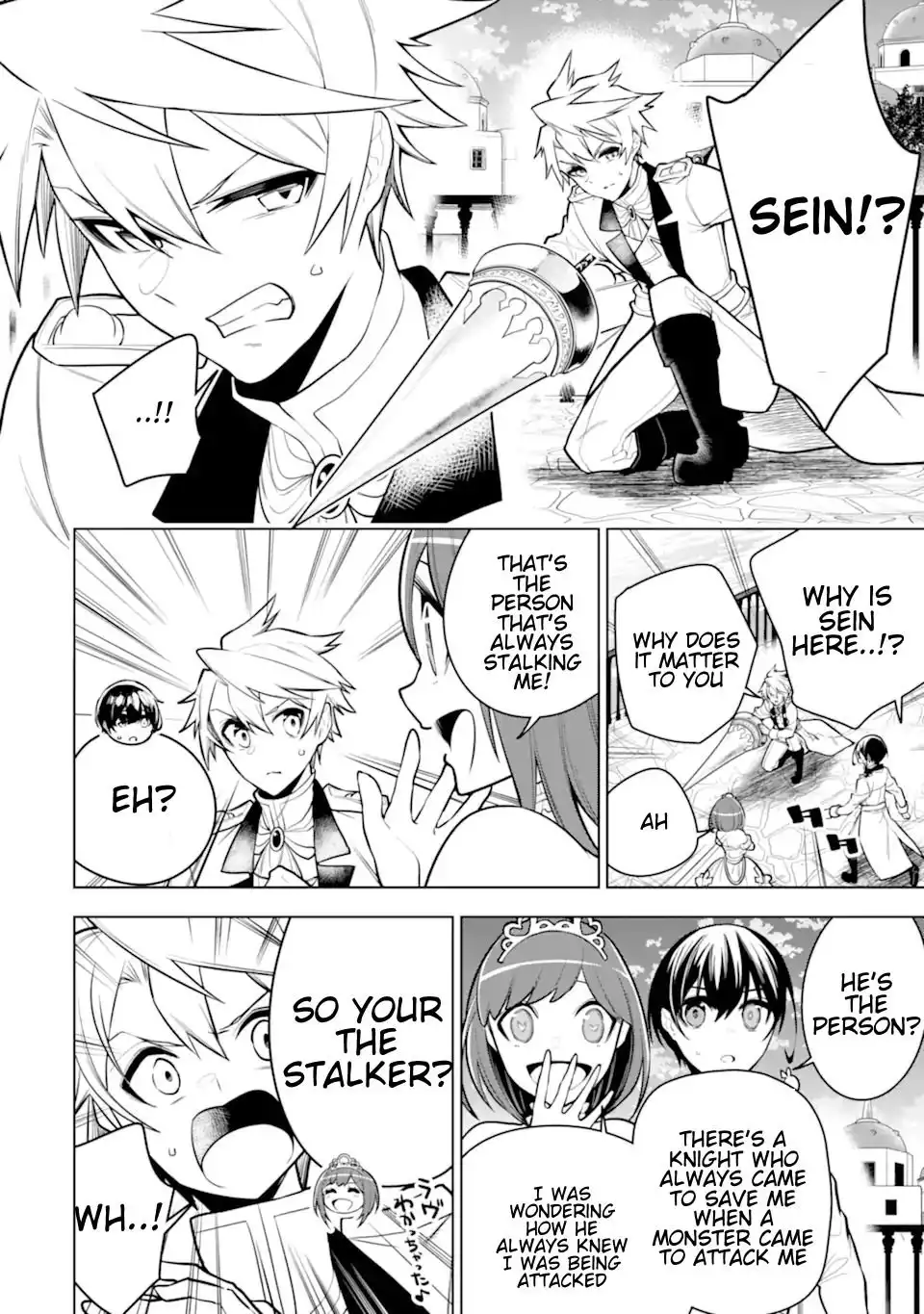 Sobiwaku Zero no Saikyou Kenshi Demo, Noroi no Soubi (kawaii) Nara 9999-ko Tsuke-hodai Chapter 34.4 2